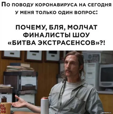 прикол