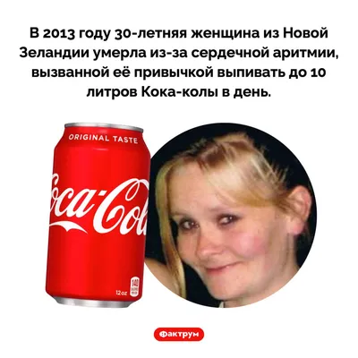 красивые картинки :: Coca-Cola :: art (арт) / картинки, гифки, прикольные  комиксы, интересные статьи по теме.