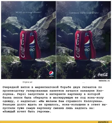 История создания Coca-Cola и интересные факты о компании | Мир на изнанку |  Дзен