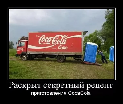 Coca Cola 0,33 л. - 