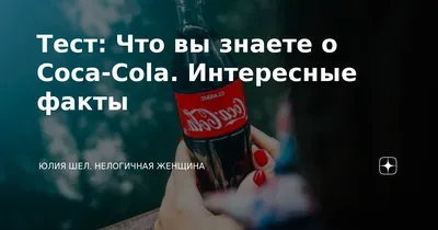 Aleksandr Kuskov / красивые картинки :: Кликабельно :: Olympic Games :: coca  cola / картинки, гифки, прикольные комиксы, интересные статьи по теме.