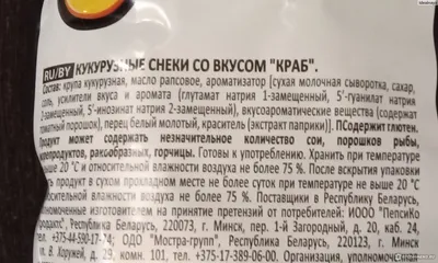 Модель ПВХ розового краба, игрушка, новинка, прикольные игрушки, аксессуары  «сделай сам», научная образовательная модель, игрушка | AliExpress