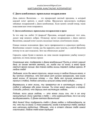 Приколы о любви: циникам тоже присуще высокое чувство | Чувство, Смешно,  Влюбленные