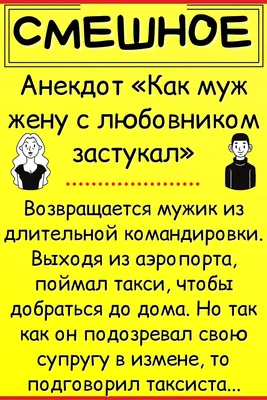 мужчины и женщины / смешные картинки и другие приколы: комиксы, гиф  анимация, видео, лучший интеллектуальный юмор.