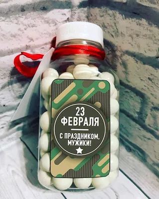 Стенгазета к 23 Февраля