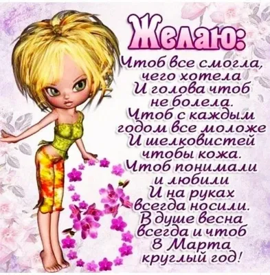 Что подарить коллегам на 8 марта на работе, недорогие и оригинальные 102  идеи подарков коллегам