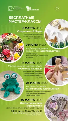 Демотиваторы 9 марта (47 фото) » Юмор, позитив и много смешных картинок