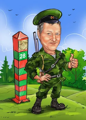 армия Украины / смешные картинки и другие приколы: комиксы, гиф анимация,  видео, лучший интеллектуальный юмор.