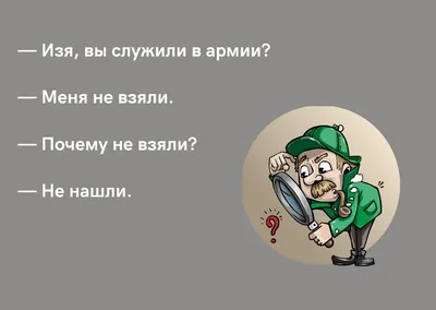 армейские приколы / смешные картинки и другие приколы: комиксы, гиф  анимация, видео, лучший интеллектуальный юмор.