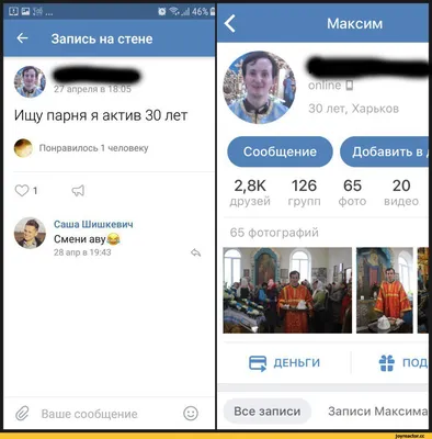 Красивые аватарки для Skype