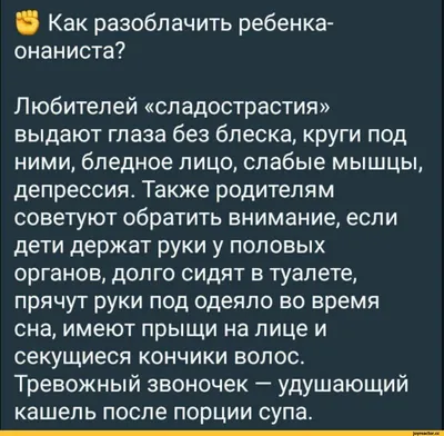 Психологи шутят 15» : подборка приколов на тему психологии, которая  поднимет настроение | Хватит это терпеть | Дзен