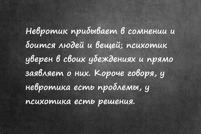 буквы на черном фоне / смешные картинки и другие приколы: комиксы, гиф  анимация, видео, лучший интеллектуальный юмор.