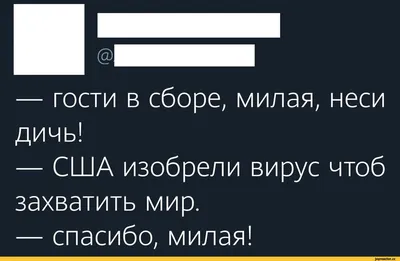 буквы на черном фоне / смешные картинки и другие приколы: комиксы, гиф  анимация, видео, лучший интеллектуальный юмор.