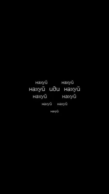 Надписи на черном фоне для девушек на телефон » Портал современных аватарок  и картинок