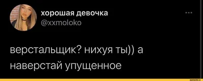 У меня тут неописуемое произошло. Я даже не знаю, как сказать. 2з:4г В  общем, поменял роутер и нач / неполадки :: impossibru (испоссибру,  импосибру мем) :: буквы на черном фоне / смешные