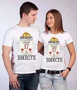 Футболки на годовщину "Ситцевая свадьба" кольца | купить в Подарки.ру