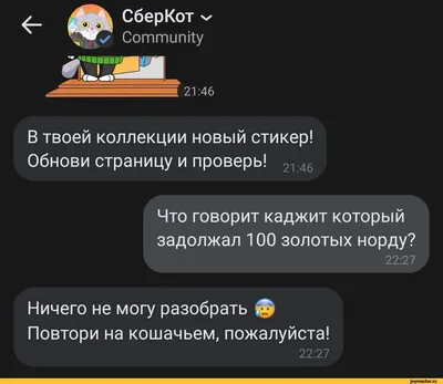 Наклейки на карту банковскую Микки Маус — купить в интернет-магазине по  низкой цене на Яндекс Маркете