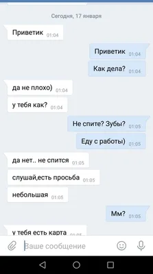 сбербанк :: трудности перевода / смешные картинки и другие приколы:  комиксы, гиф анимация, видео, лучший интеллектуальный юмор.