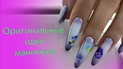 Носимые маникюрные накладные ногти в форме капли, накладные ногти с  острием, пресс для ногтей, забавные накладные ногти для женщин – лучшие  товары в онлайн-магазине Джум Гик