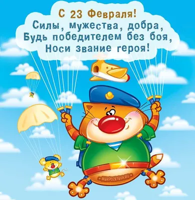 Поделки на 23 февраля своими руками в детский сад и школу