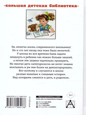 Тебе лучше назвать вескую причину, по которой ты держала моего друга 6  заложниках, иначе сама будеш / pet_foolery :: Брут и Пикси :: Смешные  комиксы (веб-комиксы с юмором и их переводы) /