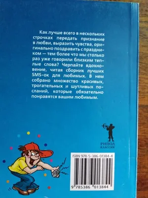 Когда включаешь песню заново, потому что та грустная часть трека, которая  причиняет тебе боль, прич / Приколы для даунов :: мемчики :: разное /  картинки, гифки, прикольные комиксы, интересные статьи по теме.