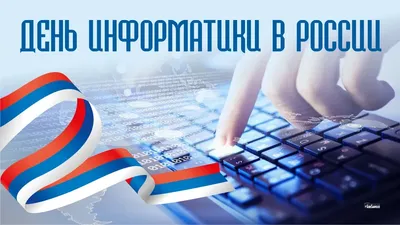 учителя информатики / смешные картинки и другие приколы: комиксы, гиф  анимация, видео, лучший интеллектуальный юмор.