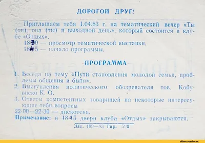 когда приходишь на работу после отпуска, и не помнишь, чем ты там вообще  занимался / Приколы для даунов :: разное / картинки, гифки, прикольные  комиксы, интересные статьи по теме.