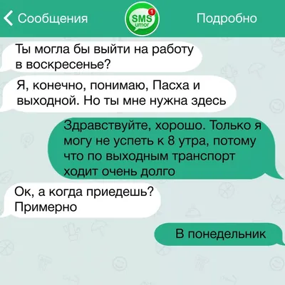 Иллюстрация 1 из 8 для Нескучные выходные в 1-м классе. ФГОС -  Безкоровайная, Воронко | Лабиринт -