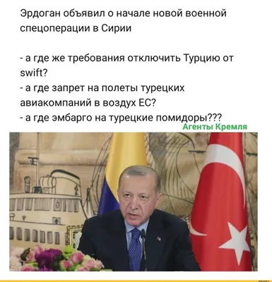 Бардак, сарай, кулак: 9 прикольных слов на турецком | Недвижимость | Турция  | Таиланд | Дзен