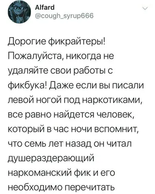 наркоманы :: добра всем / смешные картинки и другие приколы: комиксы, гиф  анимация, видео, лучший интеллектуальный юмор.