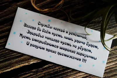 Прикольный подарок бабушке ➤ Открытка для денег | АИР-2007