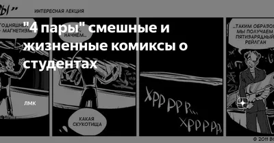 Заберите его назад в школу, а то я повешусь: приколы о дистанционном  образовании | Mixnews