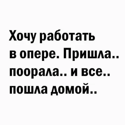 С ПЯТНИЦЕЙ! картинки юмор, гифки - Поздравления с пятницей прикольные -  Картинки пятница пришла - Пятница и … | Веселые картинки, Открытки, Смешные  детские картинки