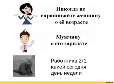 Среда день недели - Праздники сегодня | Среда, Открытки, Доброе утро