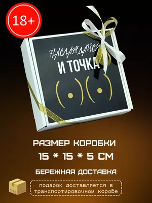 В Роскачестве подсказали, как выбрать подарок мужчине на 23 февраля -  Российская газета