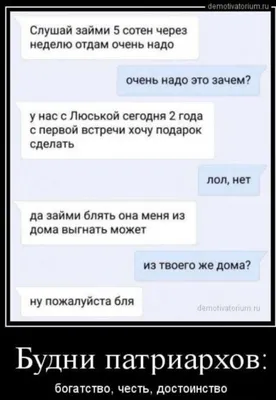 17 бесхребетных подкаблучников, которых вы легко узнаете по женской