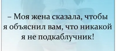 Смешные анекдоты, приколы 18 | Психолог Абу | Дзен