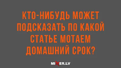 ДЕД-ПОДКАБЛУЧНИК СХВАТИЛСЯ ЗА СЕРДЦЕ, НО СТРОГИЙ ВЗГЛЯД ЖЕНЫ ЗАСТАВИЛ ЕГО  ПРОЖИТЬ ЕЩЁ ДВАДЦАТЬ ЛЕТ. - АйДаПрикол | Самые смешные картинки, Мемы,  Женский юмор