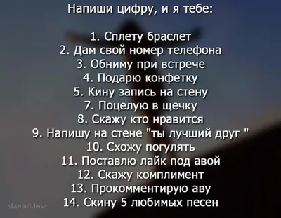 Котёнок говорит о любви | Картинки с надписями, прикольные картинки с  надписями для контакта от Любаши