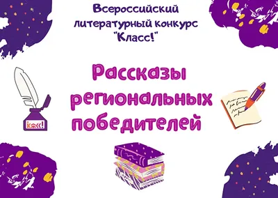 Веселые картинки» к олимпиаде