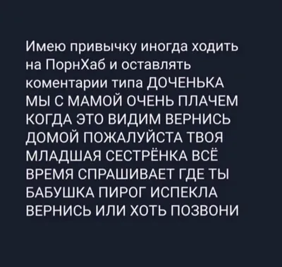 приколы | Вдохновляющие цитаты, Смешные мемы, Смешно