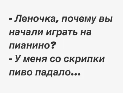 Сегодня АУ  Клянусь я выброшусь в окно если ты мне не ответишь Я не  шучу  Ок я пошла, / приколы для даунов :: переписка :: продолжение под  катом :: картинки