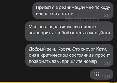 Смешные комиксы (31 картинка) » Невседома - жизнь полна развлечений,  Прикольные картинки, Видео, Юмор, Фотографии, Фото, Эротика.  Развлекательный ресурс. Развлечение на каждый день