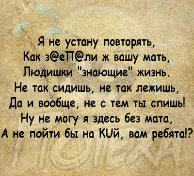 Демотиваторы 