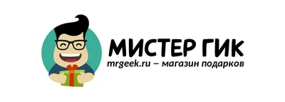 23 идеи подарков айтишнику на 23 февраля | 