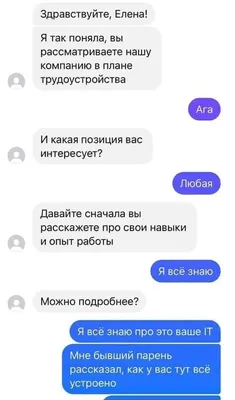 Прикольная табличка для декора офиса и рабочего места - без внятного ТЗ  результат ХЗ, металл, 15х30 см., 15 см, 30 см - купить в интернет-магазине  OZON по выгодной цене (537668301)