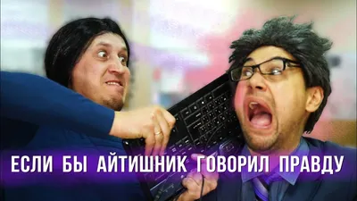 Статуэтка The Comical World программист арт 81650 - купить по низким ценам  в интернет-магазине OZON (1136528050)