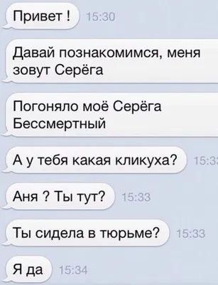 Вижу, не слепой... чтогн, лдано , с ЕГО АНЯ ^8 10при уран... у ^ндгеи спит  с кем ПОПА АЛ / смешные картинки (фото приколы) / смешные картинки и другие  приколы: комиксы, гиф