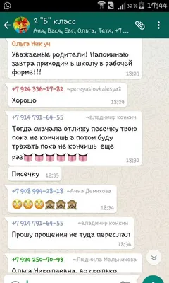 Прикольные Про Аню картинки